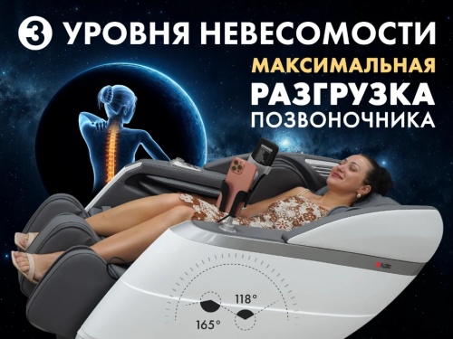 Массажное кресло FUJIMO FLEXOR Bussines Edition Grey