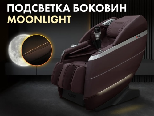 Массажное кресло FUJIMO FLEXOR Bussines Edition Brown